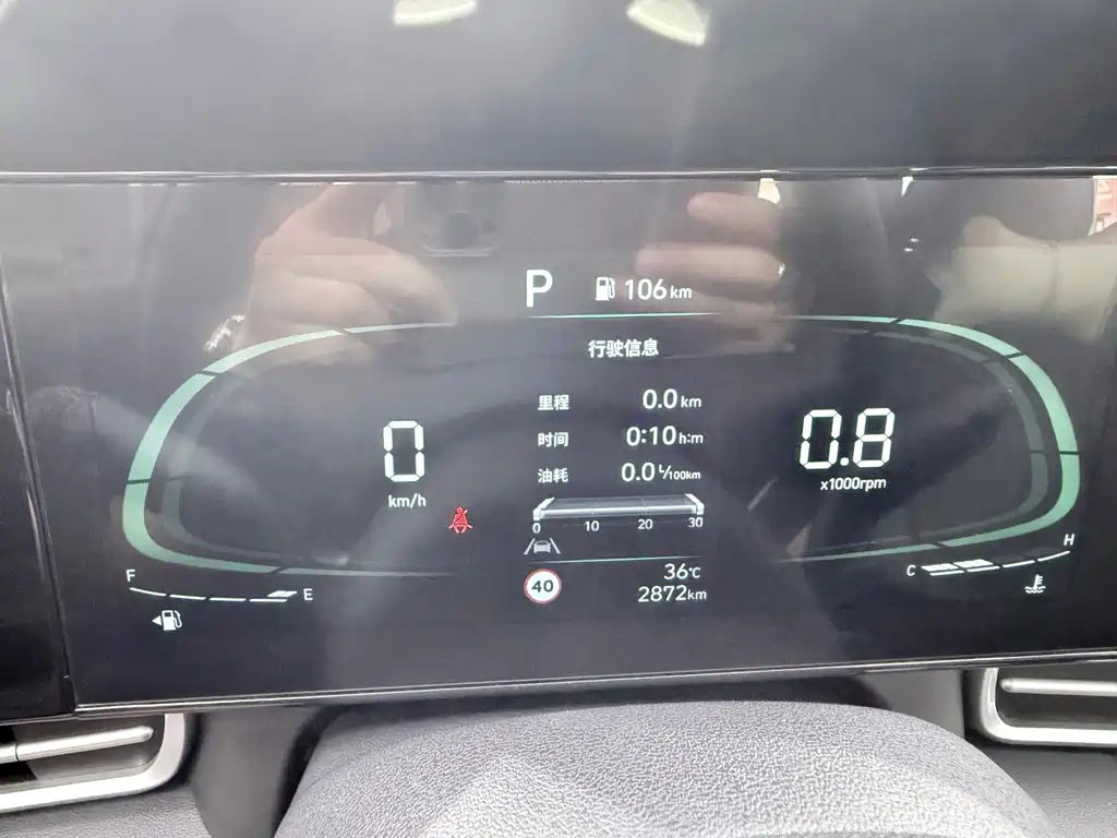 Hyundai Elantra 2023 1.5L CVT LUX Luxury