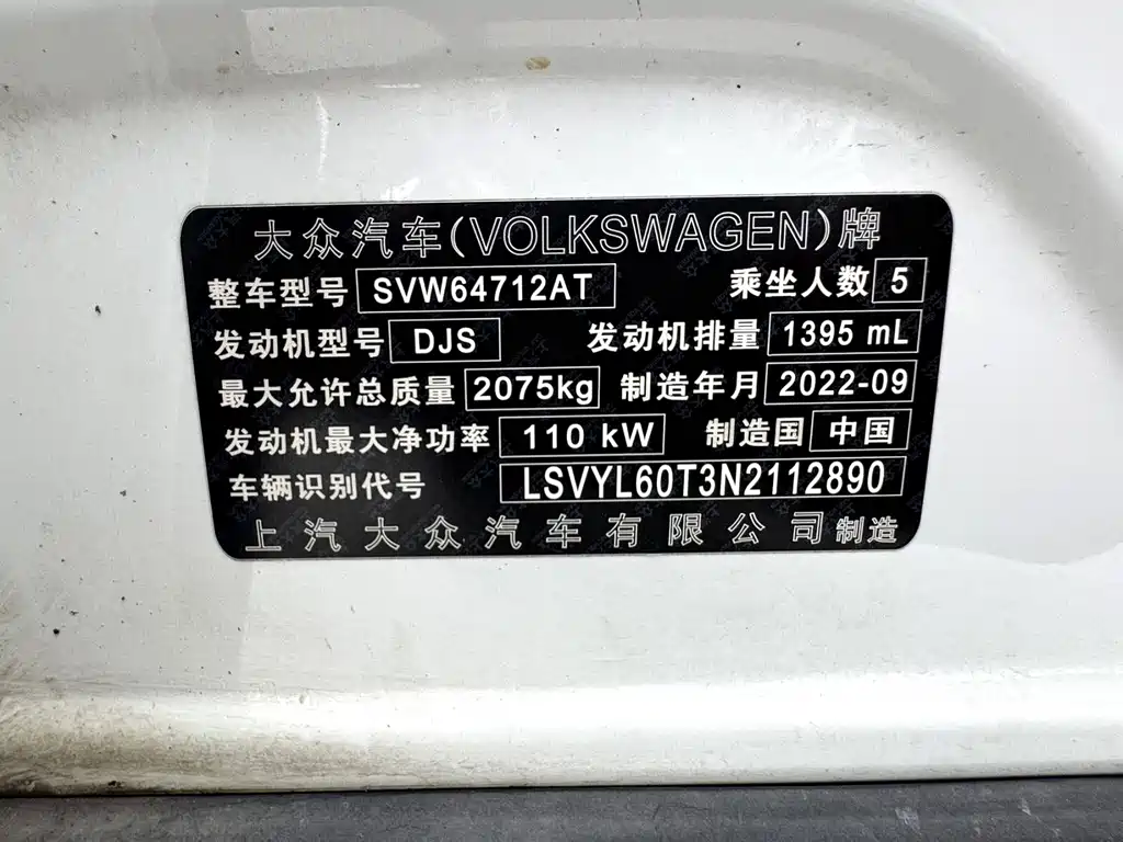 Volkswagen Tiguan L — миниатюра 16