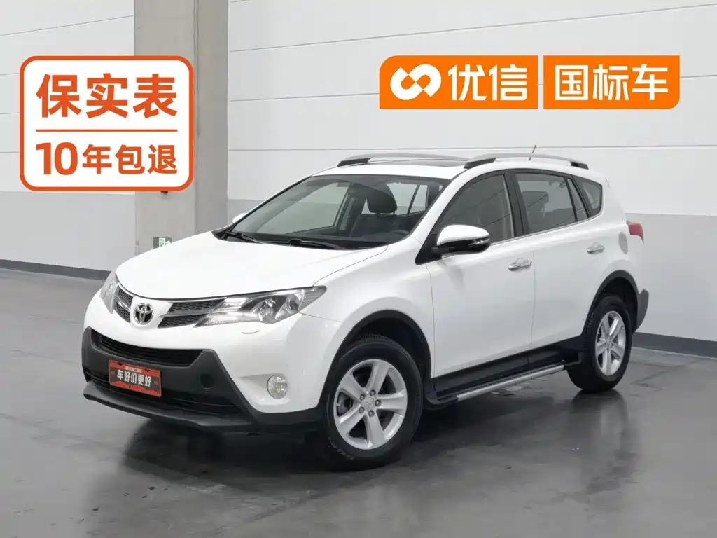 Toyota RAV4 2013 2.5L AT Elite