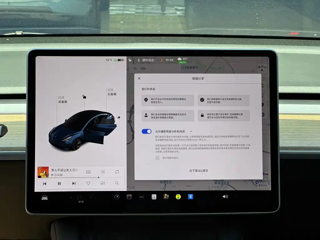 Tesla Model 3 — миниатюра 11
