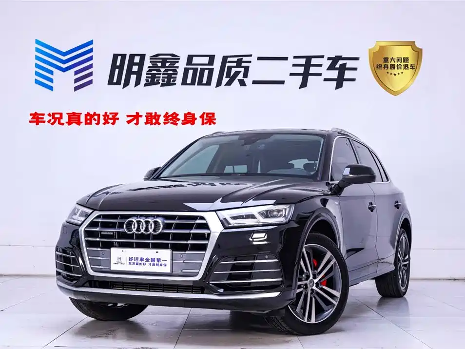 Audi Q5L 2020