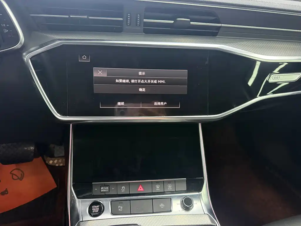 Audi A6L — миниатюра 11