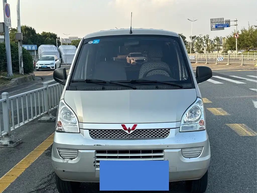 Wuling Rongguang