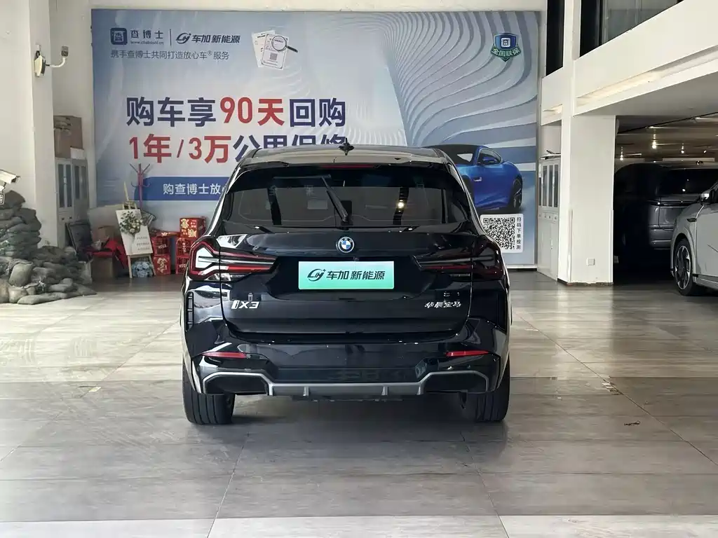 BMW iX3 — миниатюра 8