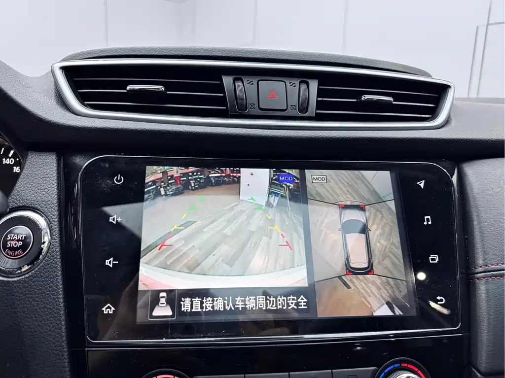 Nissan Qashqai 2019 2.0L CVT Luxury