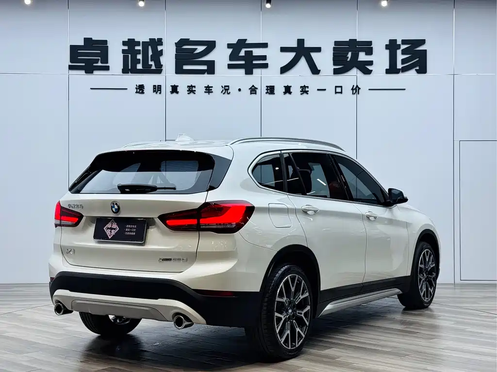BMW X1 2020 xDrive25Li Premium