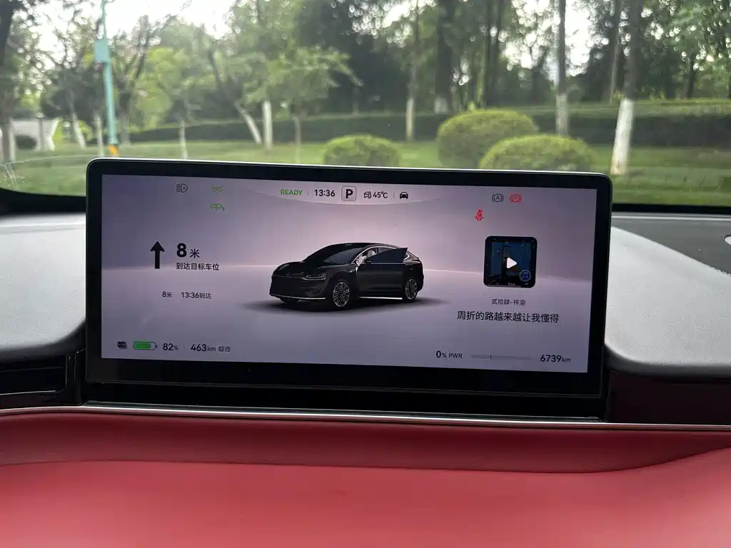 Zhijie Zhijie R7 — миниатюра 14