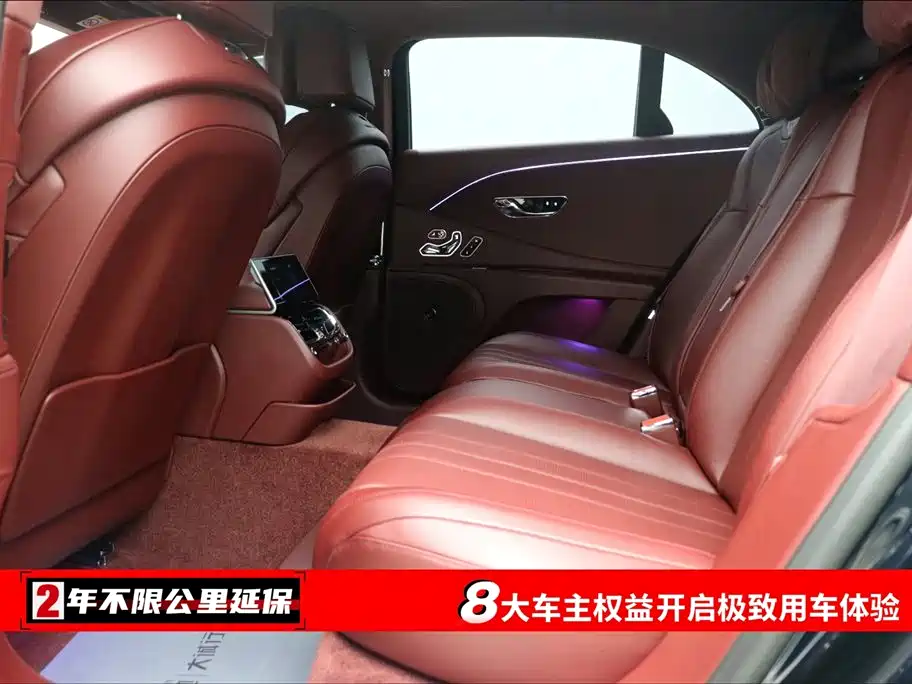 BENTLEY FLYING SPUR PLUG IN HYBRID