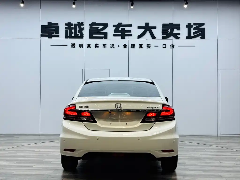 Honda Civic 2014 1.8L AT