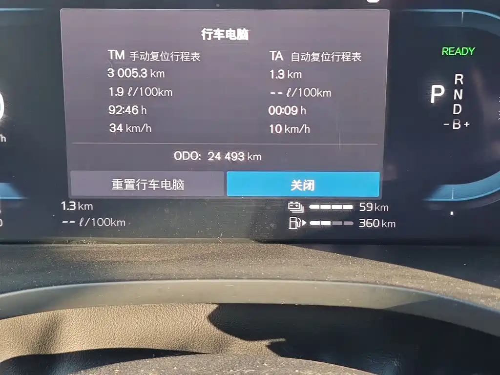 VOLVO XC60 PLUG IN HYBRID