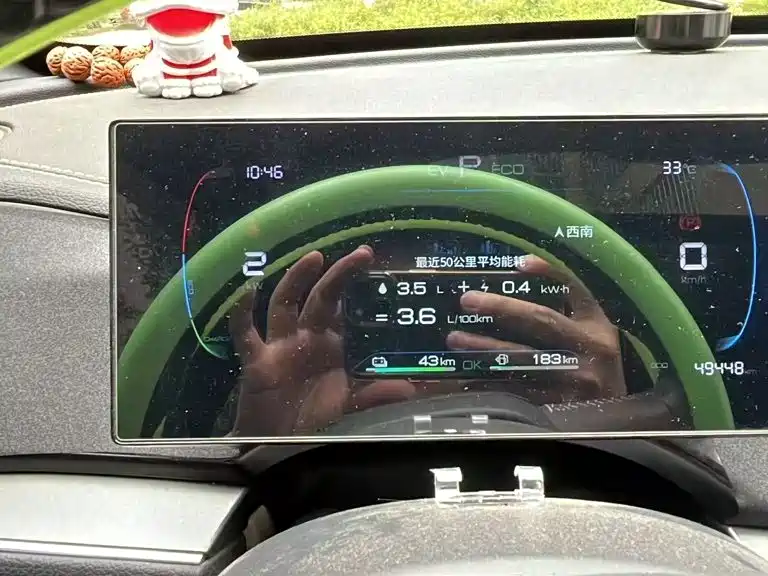 BYD Qin PLUS — миниатюра 6