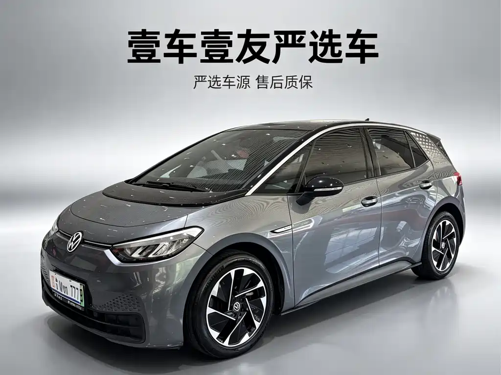 Volkswagen ID.3 2023