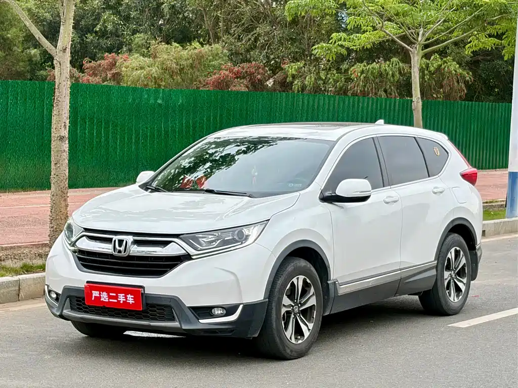 Honda CR-V 2020