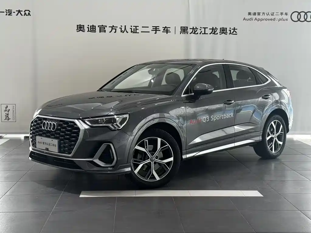 Купить Audi Q3 Sportback