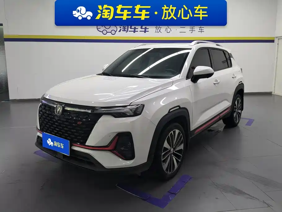 2021 Changan CS35PLUS - zdjęcie 1 z 15