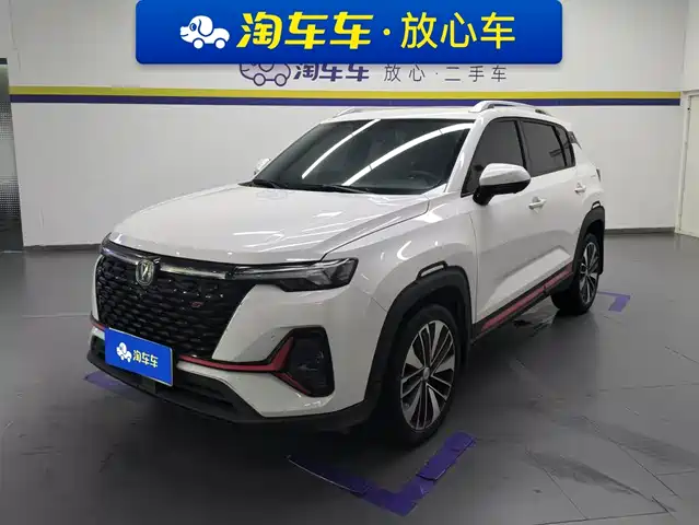 2021 Changan CS35PLUS