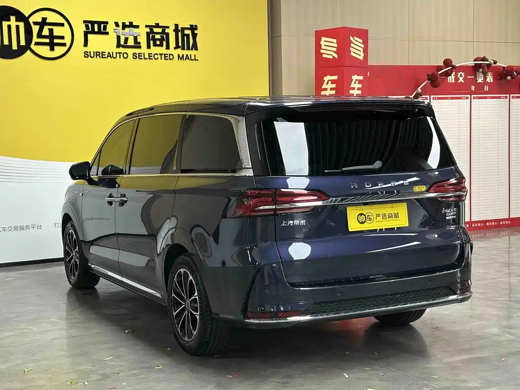 Roewe iMAX8 — миниатюра 5