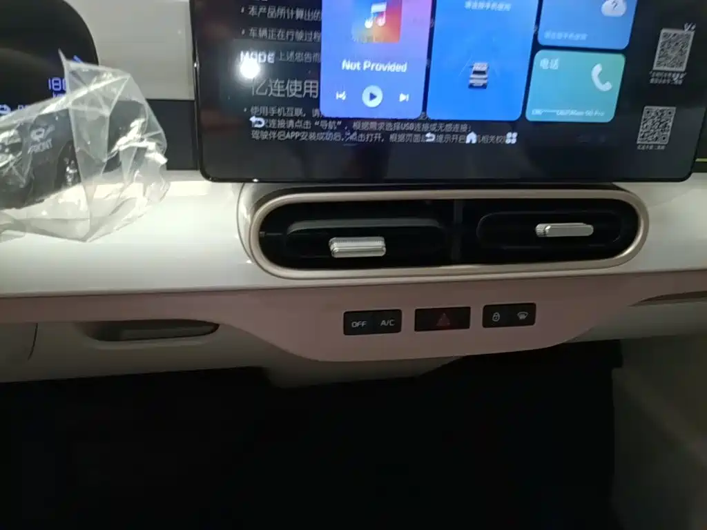 Galaxy Panda — миниатюра 13