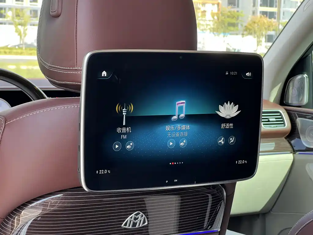 MERCEDES-BENZ MAYBACH GLS