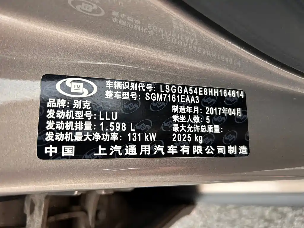Buick Regal 1.6T Leading Tech Type, фото 45