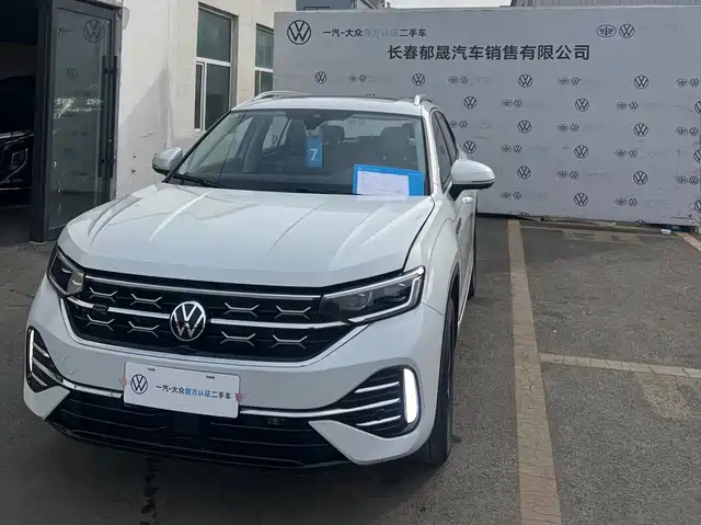 VOLKSWAGEN TANYUE