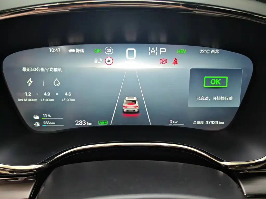 BYD Han — миниатюра 16