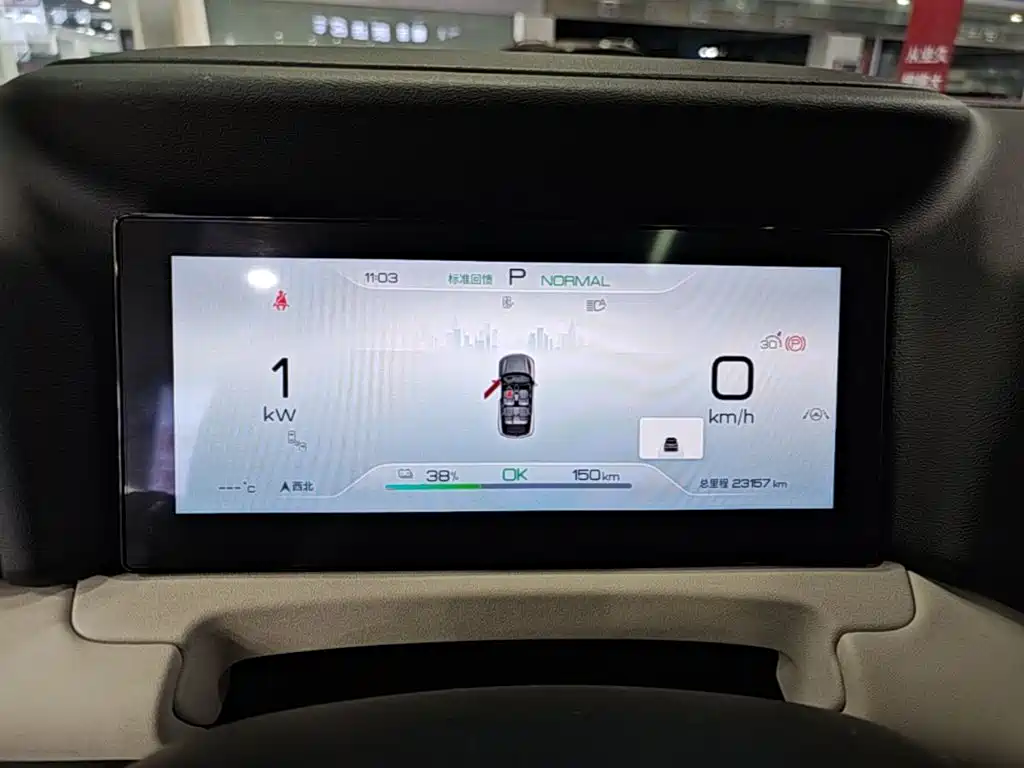 BYD Yuan UP — миниатюра 12