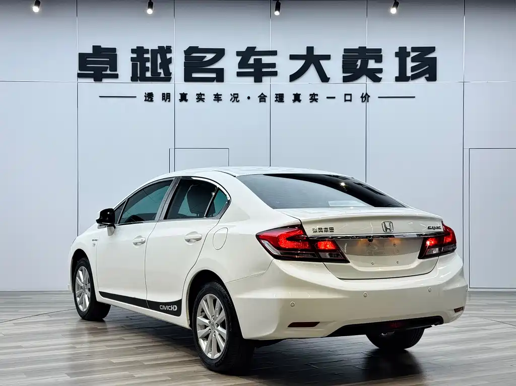 Honda Civic 2014 1.8L AT