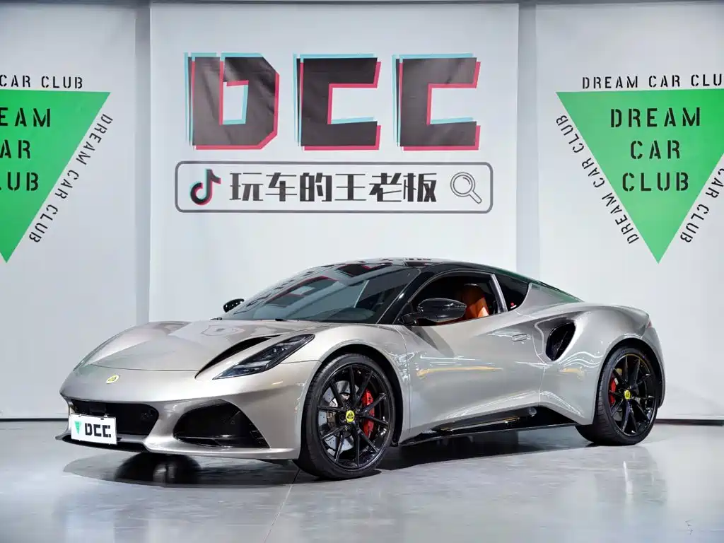 Lotus Emira