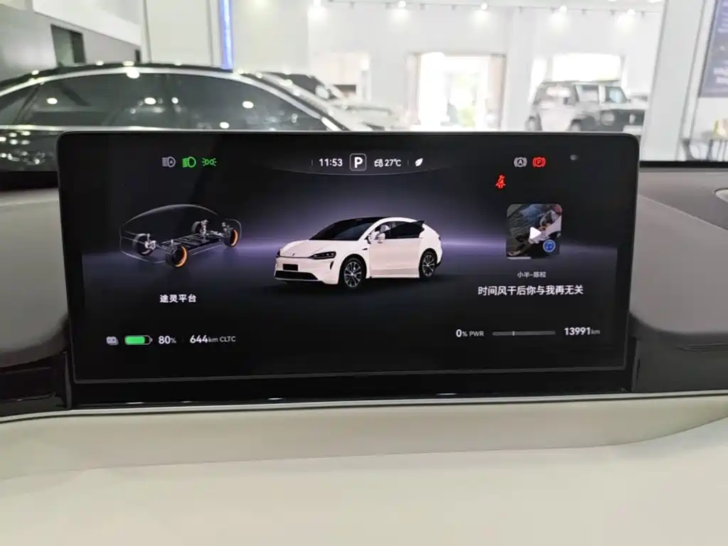 Zhijie Zhijie R7 — миниатюра 12