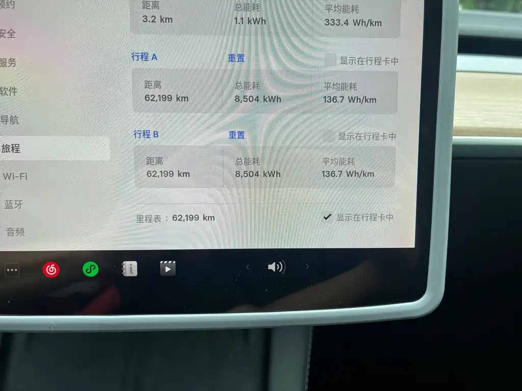 Tesla Model 3 — миниатюра 17
