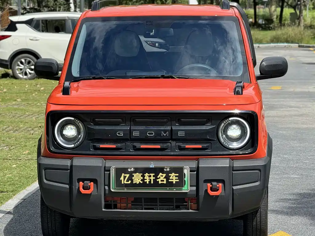 Galaxy Panda — миниатюра 2