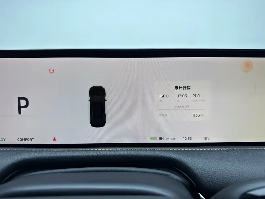 ZHIJI AUTOMOBILE ZHIJI L7