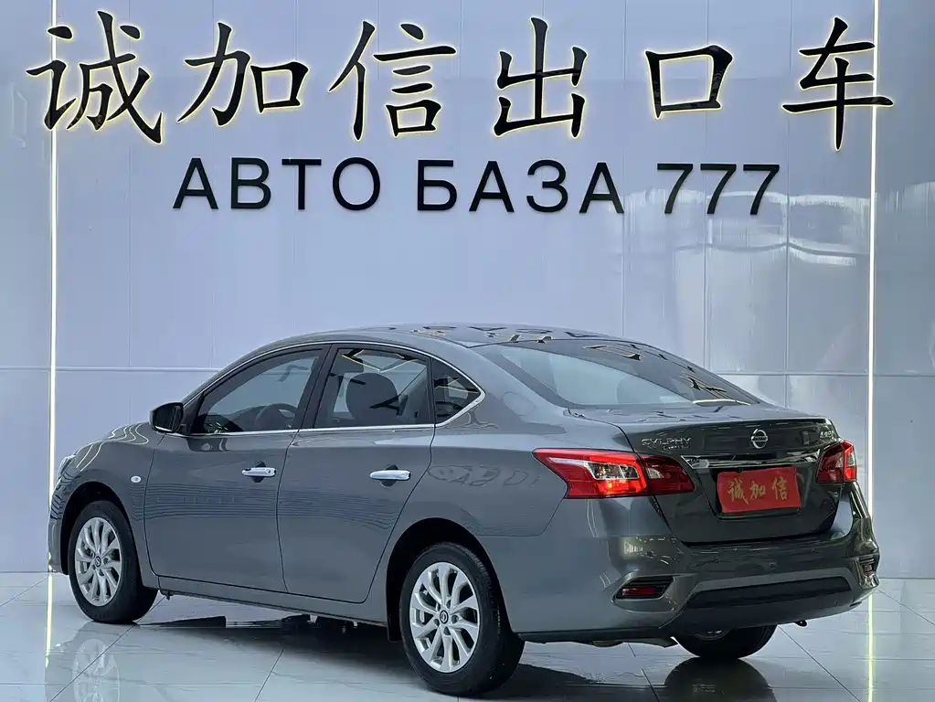 Nissan Sylphy — миниатюра 6