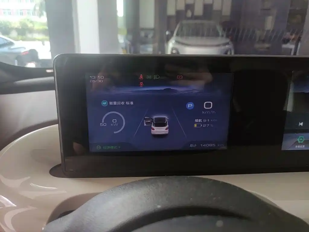 Wuling Bingo — миниатюра 12