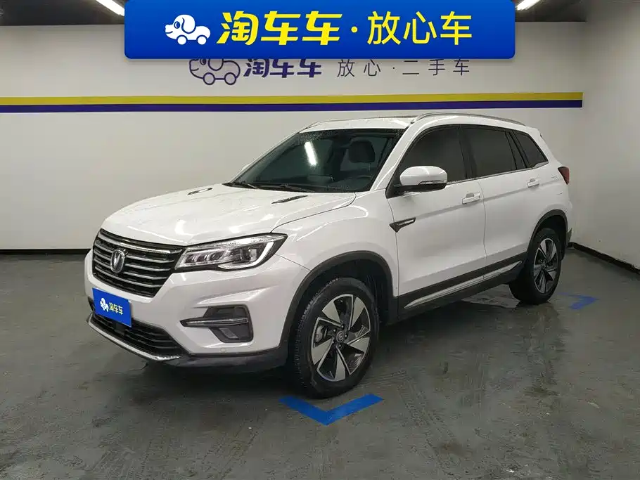 Changan CS75 2019