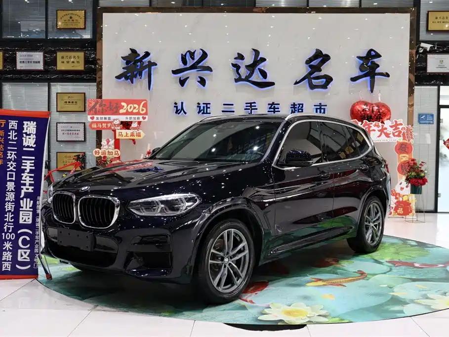 BMW X3 2020