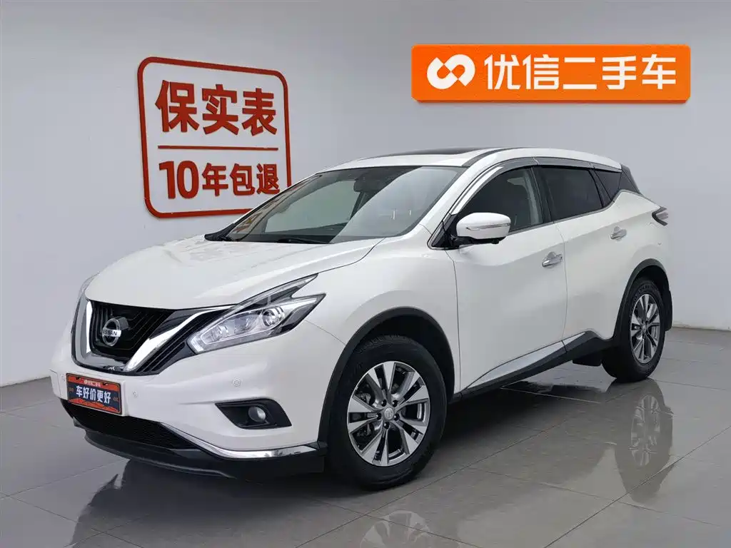 Nissan Murano 2020