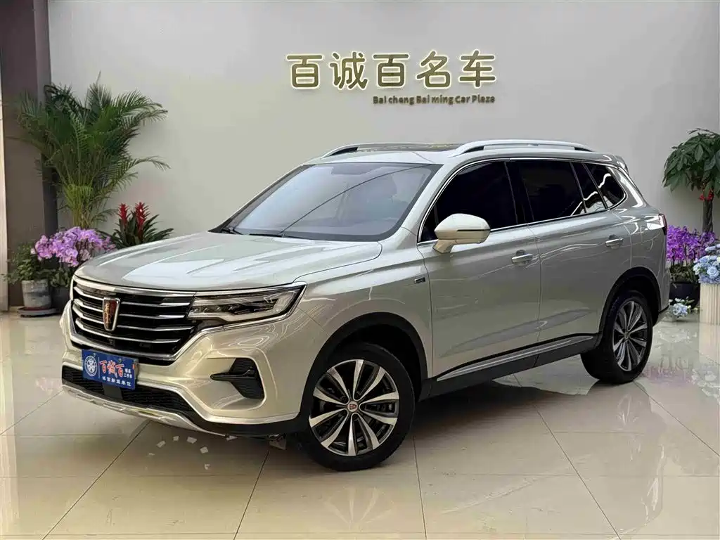 Roewe RX5 MAX 2020