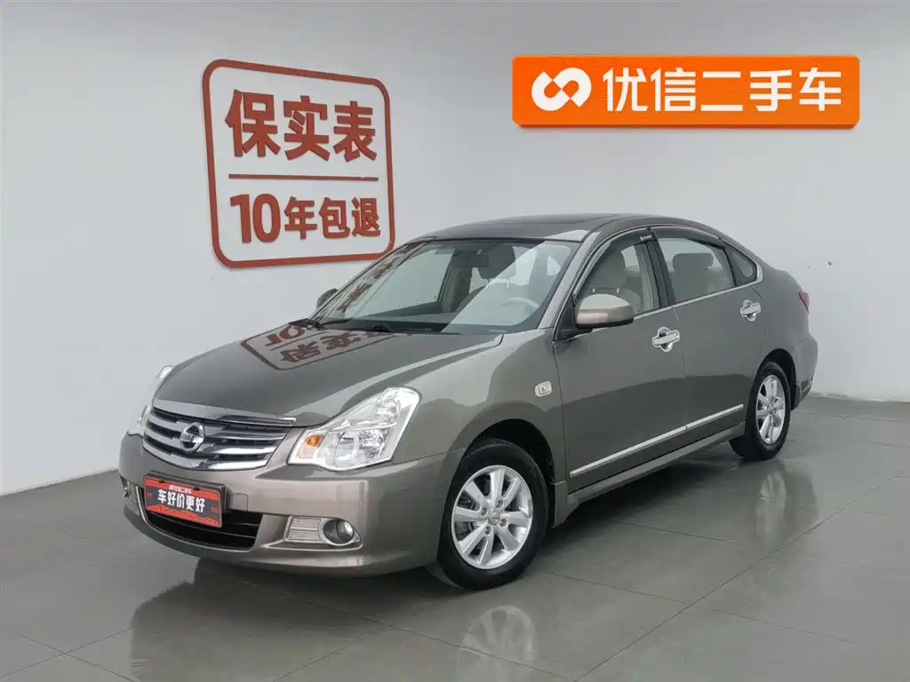 Nissan Sylphy 2019