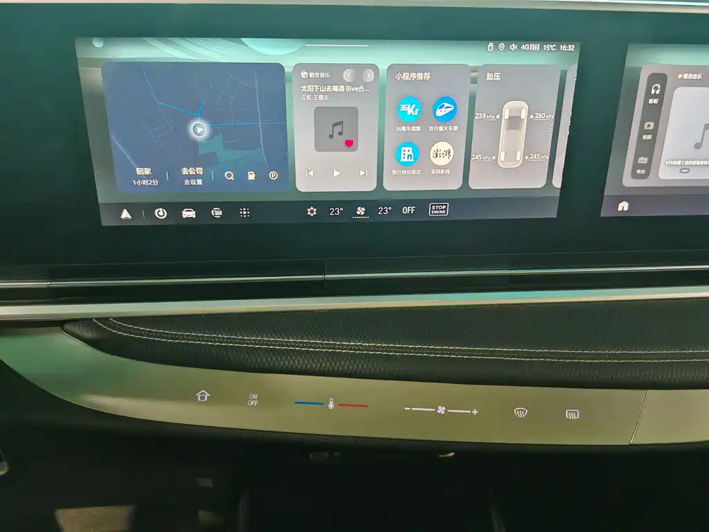 Maxus G90 2022 2.0T мест