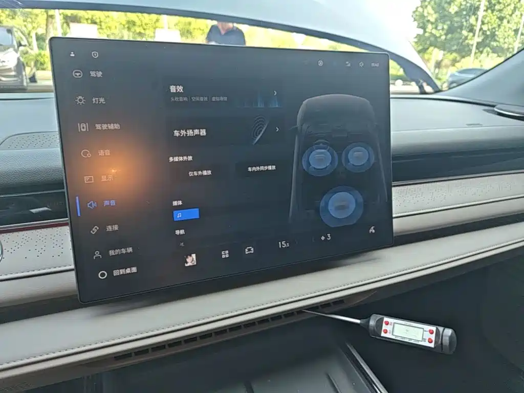 Galaxy Galaxy Xingyao 8 — миниатюра 13