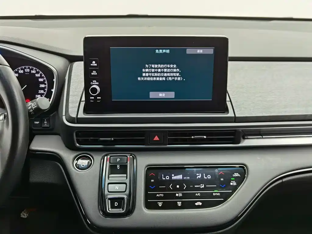 Honda Elysion — миниатюра 12