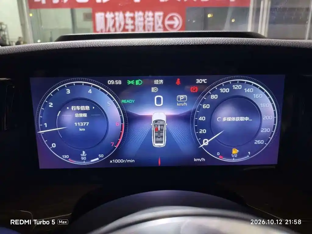 Hongqi Hongqi HS7 — миниатюра 9