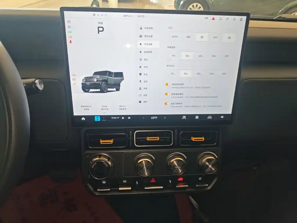 iCAR iCAR Super V23 — миниатюра 13
