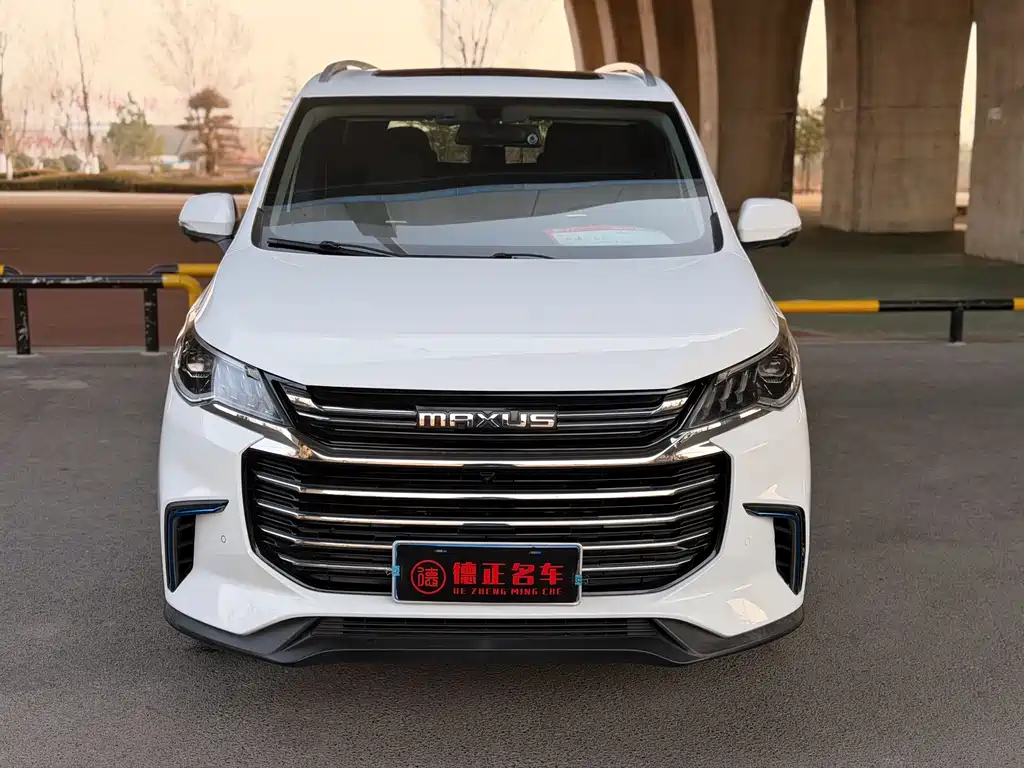 SAIC MAXUS CHASE G50