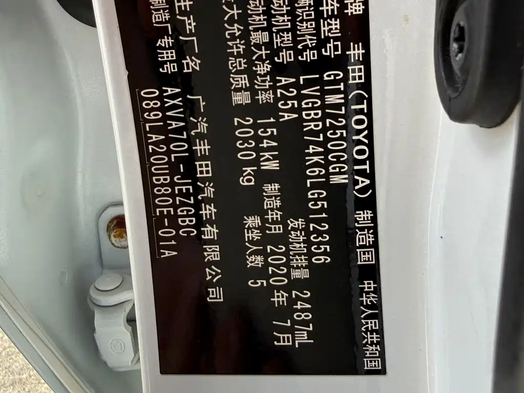 Toyota Camry — миниатюра 12