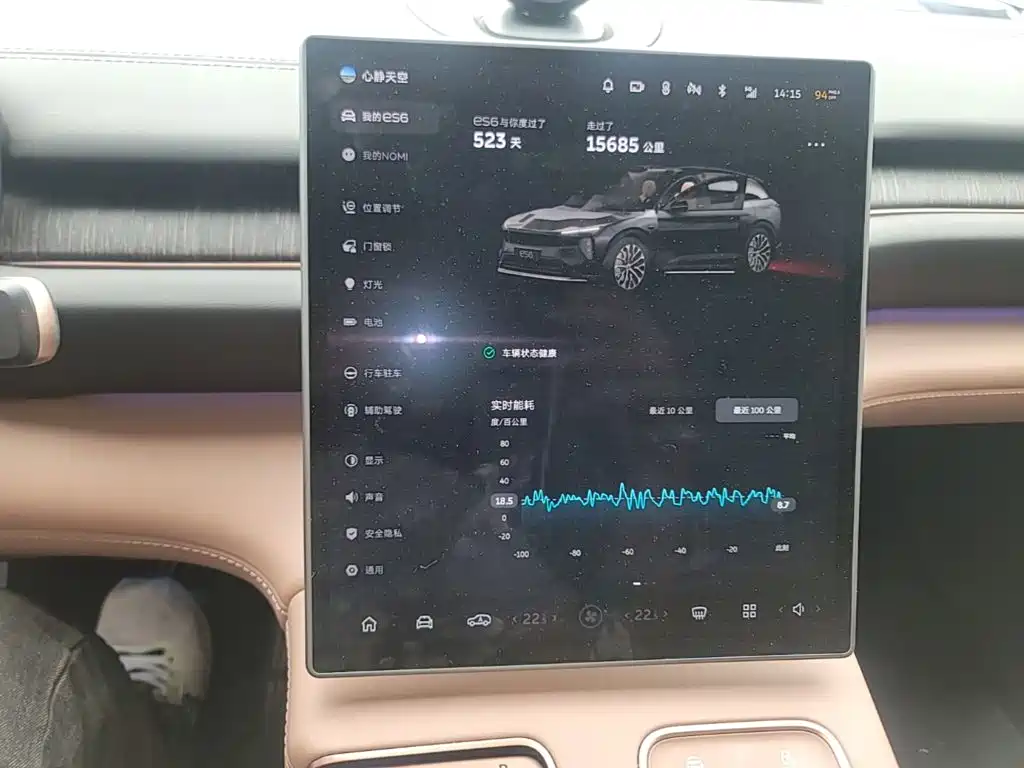 NIO ES6 — миниатюра 13