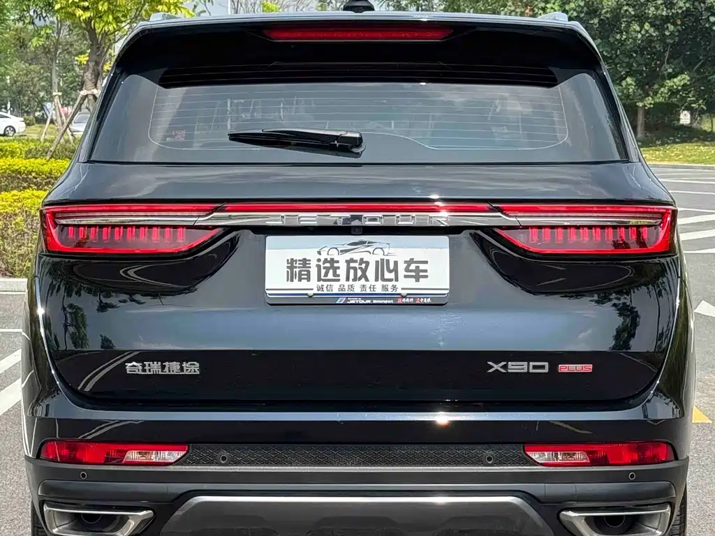 Jetour X90 PLUS — миниатюра 5
