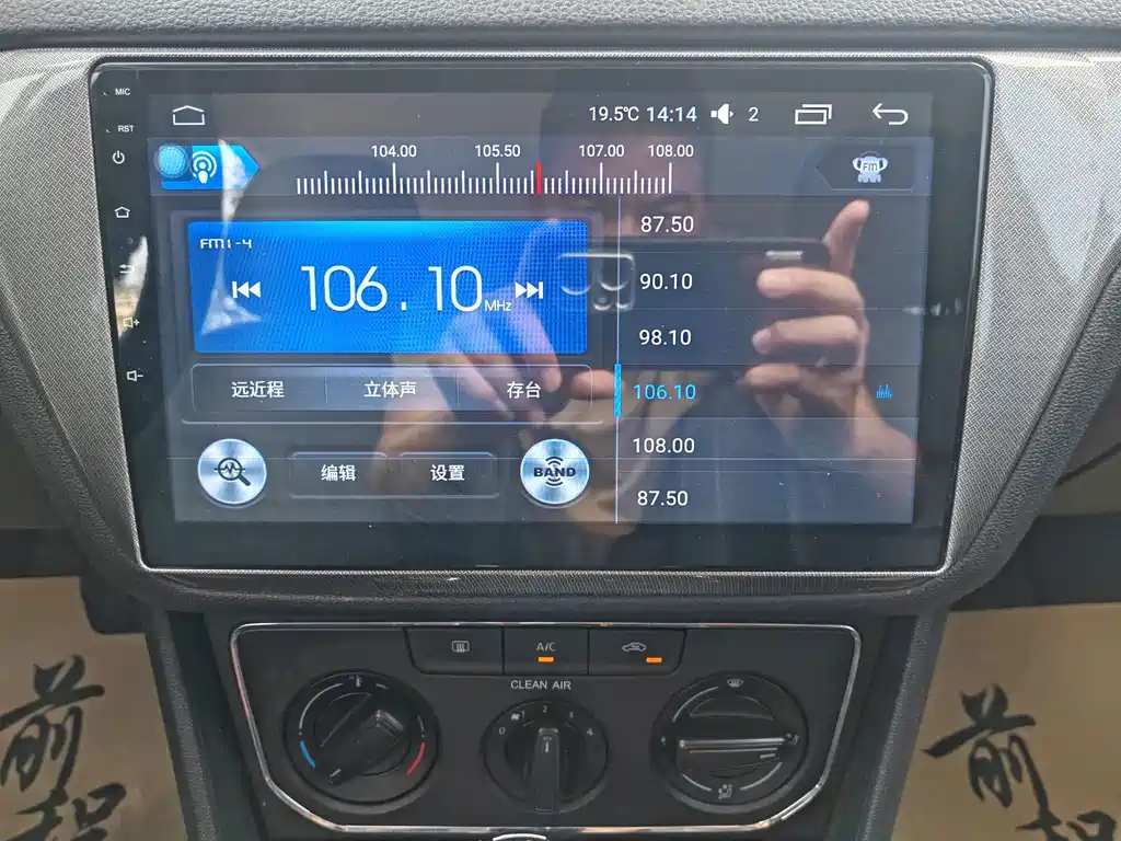 Volkswagen Gran Lavida — миниатюра 12